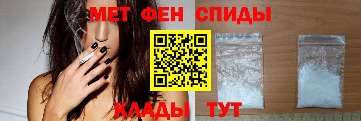 Amphetamine 97%  Амфетамин  Отрадный  Вход с VPN 