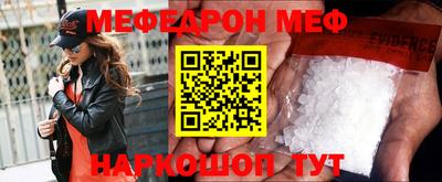 а пвп мука Рузаевка