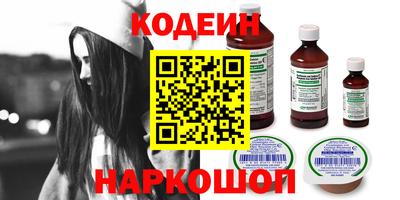 гидра Рыбинск