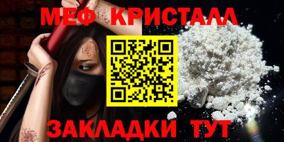 трава Рязань