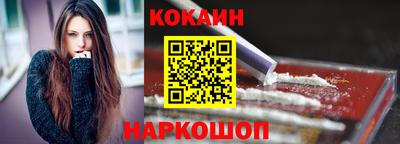 гидра Рыбинск