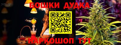 таблы Северобайкальск