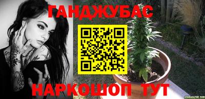 таблы Северобайкальск
