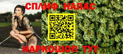 прущая мука Севастополь