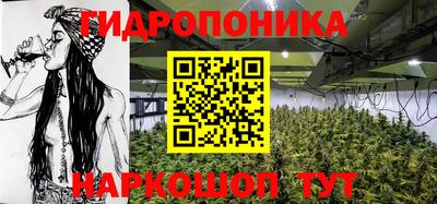 таблы Северобайкальск