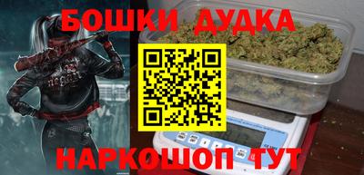 а пвп мука Рузаевка
