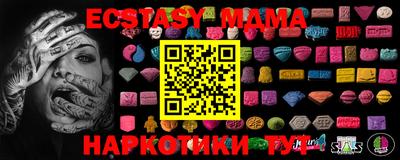 таблы Северобайкальск