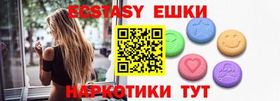 а пвп мука Рузаевка