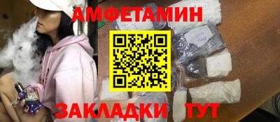 а пвп мука Рузаевка