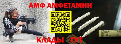 прущая мука Севастополь