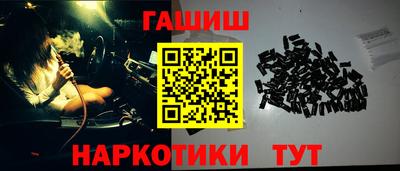 гидра Рыбинск