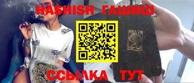 трава Рязань