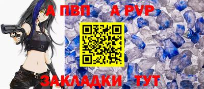 гидра Рыбинск
