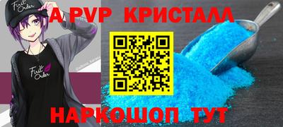 трава Рязань