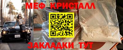 а пвп мука Рузаевка