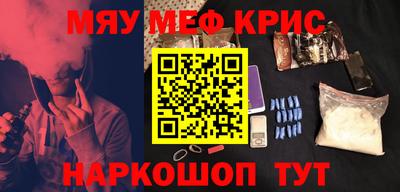гидра Рыбинск