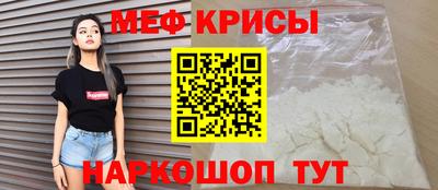 гидра Рыбинск