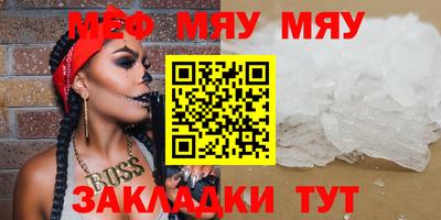 трава Рязань