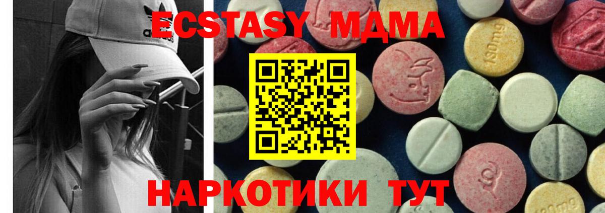 ГАШ  COCAIN  МЕФ   ЭКСТАЗИ  Каннабис  A-PVP СК   АМФ   КОКАИН  Отрадный  Вход с VPN 