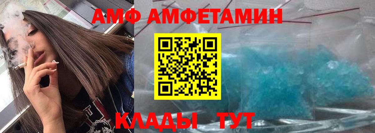 Метамфетамин Methamphetamine  Вход с VPN  Отрадный 