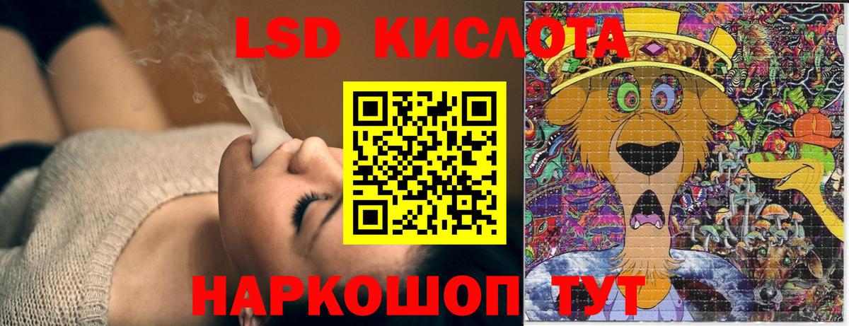 Марки NBOMe 1500мкг Отрадный