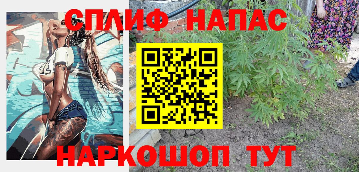 Шишки марихуана SATIVA & INDICA Отрадный